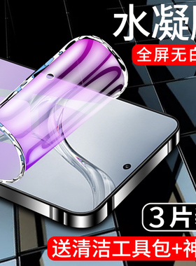 闪擎适用oppok12水凝膜全包防摔k12x手机贴膜全屏覆盖防爆保护k12plus钢化膜高清抗蓝光k12s软膜防指纹无白边