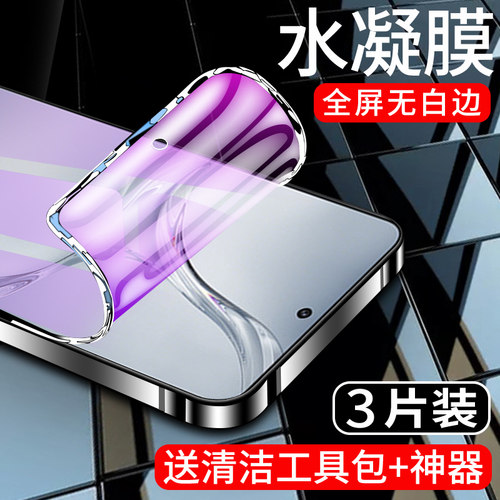 闪擎适用oppok12手机膜