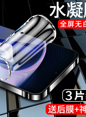 适用一加ace水凝膜全屏覆盖1加ace竞速版手机膜高清防摔acepro抗蓝光oneplusace钢化膜防指纹1+ace全包边保护