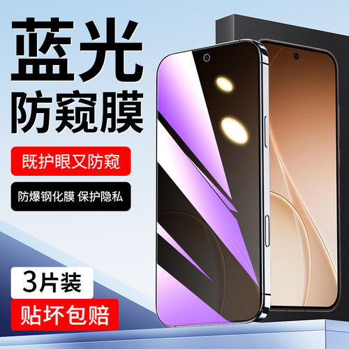 闪擎适用opporeno15钢化膜