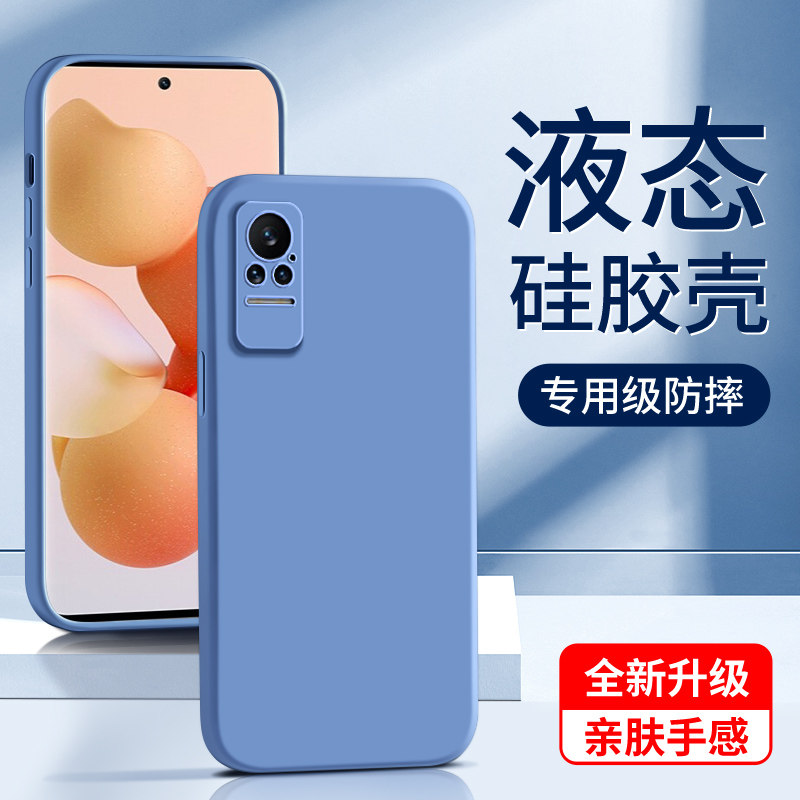 闪擎适用小米civi液态硅胶手机壳高级感简约黑色男软壳micivi1s保护套纯色白色女款防摔情侣全包超薄新款边框
