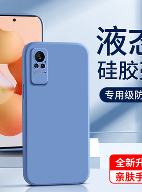 适用于小米civi手机壳高级感简约黑色男软壳小米civi1s保护套纯色液态硅胶白色女款防摔情侣全包超薄新款边框