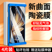 适用vivos20陶瓷膜高清屏保s20pro钢化膜全胶曲面vivos20手机膜全包边防摔保护s20pro贴膜神器全覆盖防爆玻璃