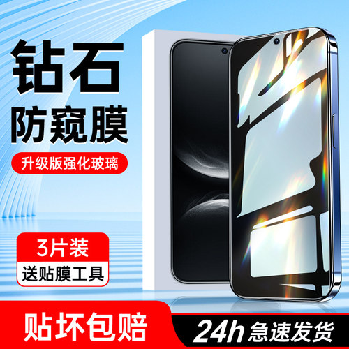 闪擎适用华为nova14钢化膜