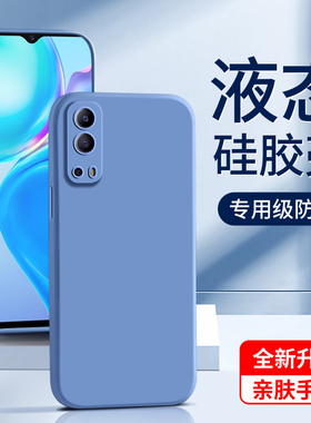适用vivoy75s手机壳5G简约女款y75s保护套黑色高级感y75s液态硅胶外壳超薄防摔全包vivo新款边框情侣纯色紫色