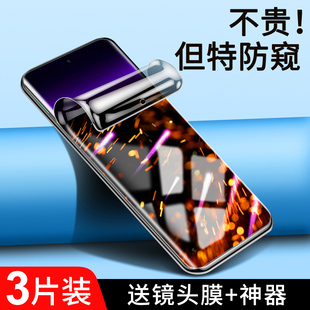 适用OPPOFindX7手机膜全屏覆盖高清防摔findx7ultra防窥膜抗蓝光无白边保护OPPO钢化水凝膜曲面全胶防爆屏保