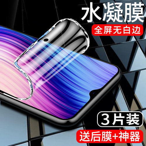 闪擎适用vivoy5s手机膜