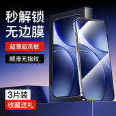 超声波秒解 适用oppofindx9钢化膜无白边防偷窥findx9pro手机膜抗蓝光护眼高清OPPO防窥膜全屏全覆盖防指纹