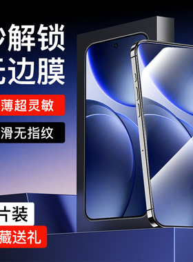 [超声波秒解]适用oppofindx9钢化膜无白边防偷窥findx9pro手机膜抗蓝光护眼高清OPPO防窥膜全屏全覆盖防指纹