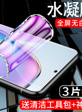 适用vivoy200水凝膜抗摔屏保y200gt手机贴膜y200+高清抗蓝光y200i钢化膜全屏覆盖y200t全包软膜y200i防爆保护