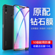 适用荣耀畅玩8钢化膜抗蓝光8a手机贴膜KSA AL00全屏覆盖honor防摔保护畅玩8c玻璃华为高清玻璃防指纹屏保防爆