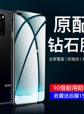 适用荣耀V30钢化膜5G全屏覆盖v30pro手机膜抗蓝光OXF-AN00高清防指纹honorv30护眼屏保por全包防摔华为防爆膜