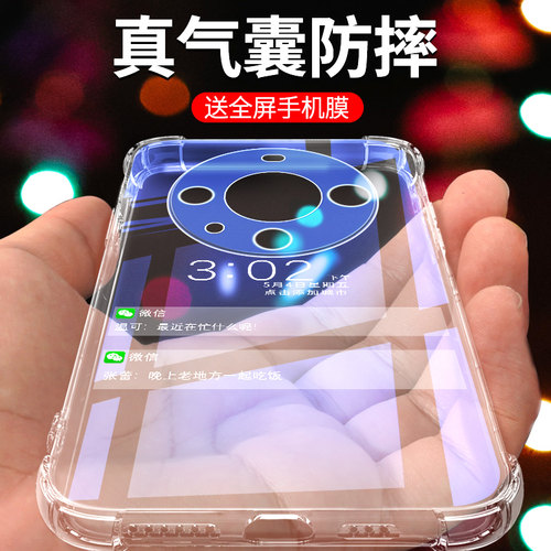 闪擎适用华为mate60手机壳