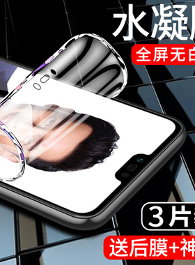 适用荣耀10手机膜全包边荣耀10青春版水凝膜HONOR10防摔honor10lite钢化膜全屏覆盖COL-AL10防指纹软膜荣耀十