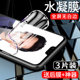 适用荣耀10手机膜全包边荣耀10青春版 水凝膜HONOR10防摔honor10lite钢化膜全屏覆盖COL AL10防指纹软膜荣耀十