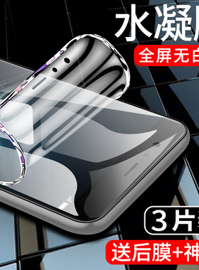 适用华为p9手机膜全屏覆盖p九水凝膜全包边防摔huawe钢化膜保护软膜EVA-AL10高清抗蓝光屏保无白边防指纹贴膜