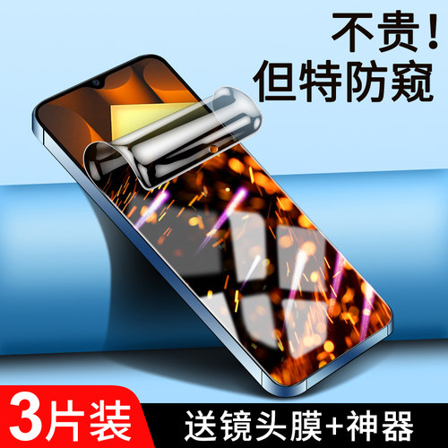 闪擎适用iqoou5手机膜