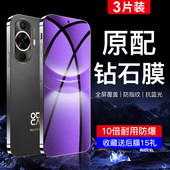 适用华为nova12活力版 钢化膜nova12全屏覆盖玻璃nova12手机膜高清护眼抗蓝光huawei刚化膜防指纹防摔防爆屏保