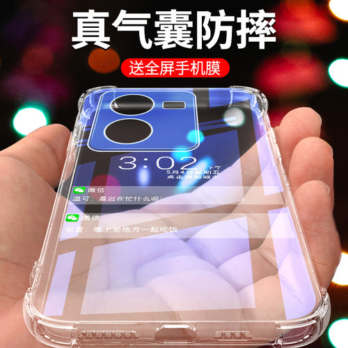 闪擎适用iqooz8手机壳