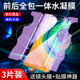 适用华为mate30钢化水凝膜全身保护软膜meta30pro手机膜全屏覆盖高清30rs保时捷版 抗蓝光30epro前后一体膜por