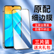 闪擎适用oppoa35钢化膜全屏覆盖OPPOA35玻璃保护a35手机贴膜抗蓝光高清A35屏保全包边PEFM00防爆防指纹刚化膜