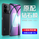 闪擎适用真我GTNeo5钢化膜RealmeGTNeo5se手机贴膜抗蓝光150w全屏覆盖高清240w防指纹无白边oppo抗摔防爆保护