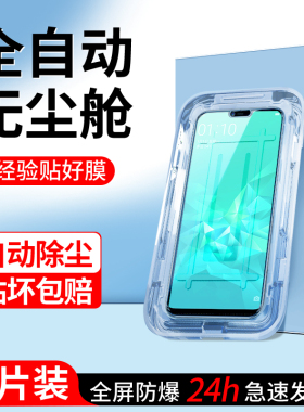 适用oppoa3钢化膜无尘仓4G全屏全覆盖a3i防窥保护5G高清防尘A3活力版手机膜a3iplus新款贴膜神器PADM00除尘盒