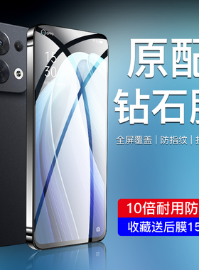 适用opporeno7钢化膜5G全屏覆盖opopreno7pro高清玻璃reno7se手机膜全包边保护英雄联盟手游限定版抗蓝光屏保