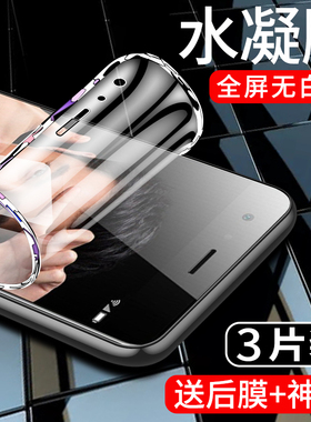 闪擎适用荣耀9手机贴膜honor9i水凝膜防摔9青春版钢化膜高清保护九lite软膜全屏覆盖STF-AL00抗蓝光防指纹por