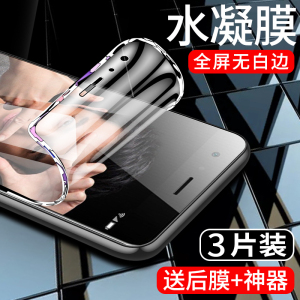 适用荣耀9手机贴膜honor9i水凝膜防摔荣耀9青春版钢化膜高清保护九lite软膜全屏覆盖STF-AL00抗蓝光防指纹por