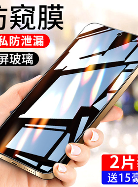 适用红米k60防窥膜全屏覆盖redmik60pro钢化膜防摔保护k60e手机贴膜k60至尊版防指纹小米防偷窥膜高清屏保por