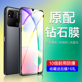 闪擎适用红米10a钻石钢化膜全屏覆盖防摔保护10a手机膜高清抗蓝光redmi10a防指纹无白边玻璃小米刚化膜全包边