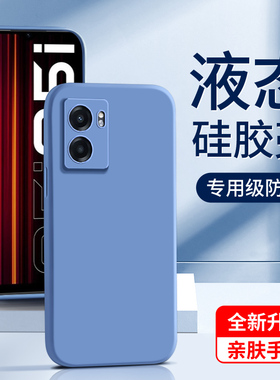 适用真我q5i手机壳超薄防摔边框realmeq5/pro保护套高级感q5狂欢版液态硅胶新款情侣软壳oppo紫色简约外壳por