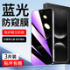 适用华为nova14手机膜抗蓝光防窥膜全覆盖huawei钢化水凝膜高清防偷窥膜Nova14活力版 保护玻璃膜5g防指纹贴膜