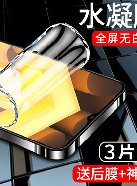 适用iqoou5水凝膜5G全包边防摔vivoiqoou5x手机膜高清抗蓝光爱酷u5e钢化膜全屏覆盖防指纹无白边iqu5软膜保护
