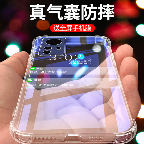 闪擎适用小米12手机壳