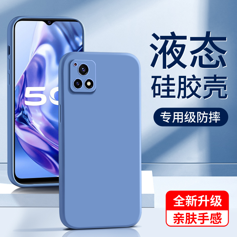 适用vivoy31s液态硅胶壳亲肤手感