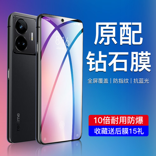 闪擎适用于小米9钢化膜