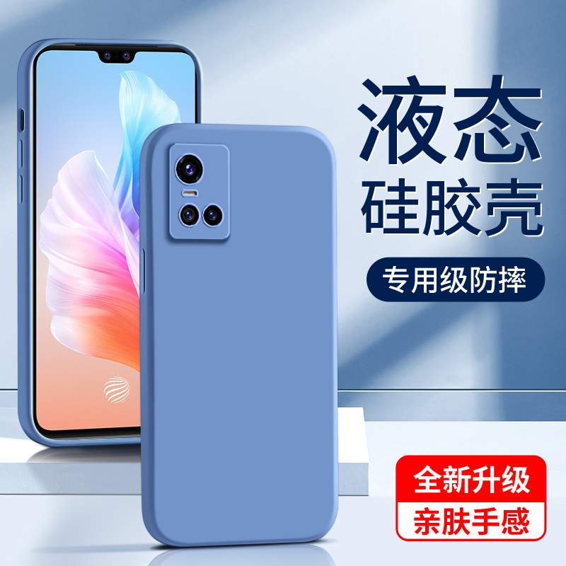 适用vivos10液态硅胶壳亲肤手感