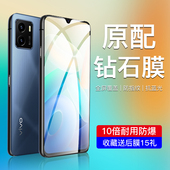 闪擎适用vivoy10钻石钢化膜防指纹无白边y10t1版 屏保防摔防爆保护 手机膜全屏全覆盖V2140A高清抗蓝光玻璃新款