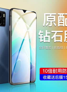 适用vivoy10钢化膜防指纹无白边vovoy10t1版手机膜全屏全覆盖V2140A高清抗蓝光玻璃vivi新款屏保防摔防爆保护