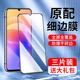适用华为畅享20钢化膜新款 5G全屏覆盖畅想20se手机膜无白边高清保护20plus刚化膜防爆20pro玻璃20e防摔防指纹