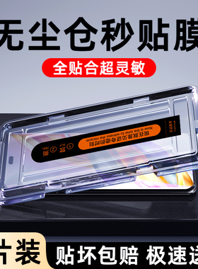 适用荣耀x60pro钢化膜曲面玻璃honorx60pro手机膜全屏覆盖防指纹x60pro贴膜神器高清抗蓝光honor抗摔防爆保护