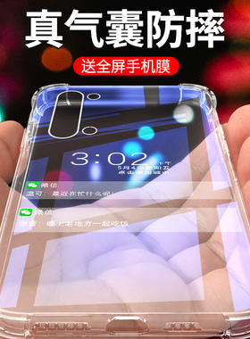 适用oppok7手机壳5G超薄透亮全透明k7x手机套气囊全包简约opopk7x保护套创意硅胶壳边框0pp0防摔软壳女款新款