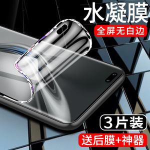 适用荣耀v40手机贴膜5G全包边荣耀v40轻奢版水凝膜V40保护honorv40钢化膜华为V40全屏YOK-AN10曲面软膜抗蓝光