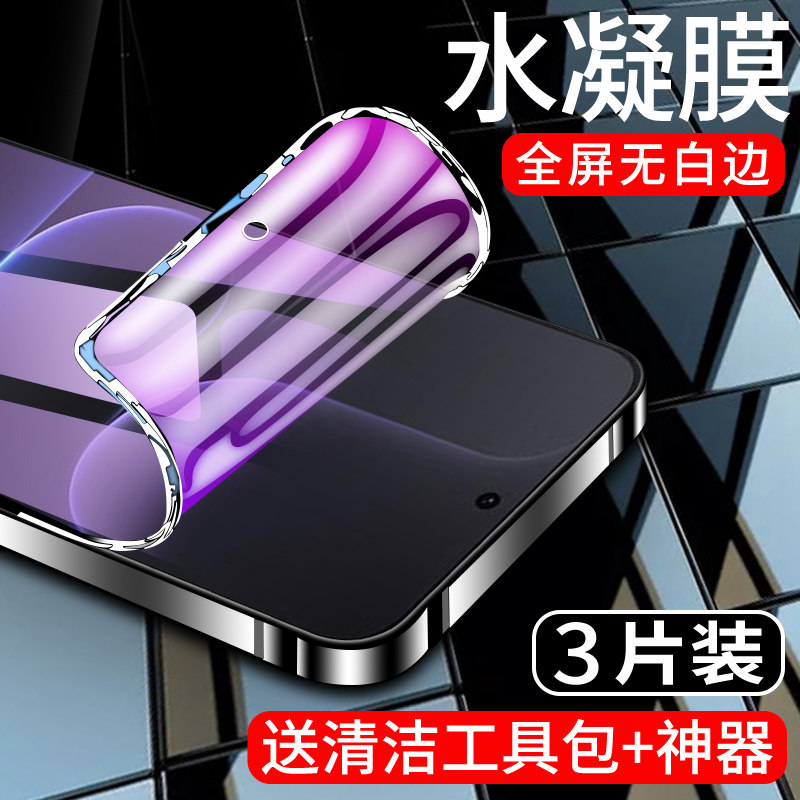 闪擎适用荣耀500水凝膜防摔防指纹500pro高清手机贴膜全屏覆盖HONOR纳米软膜无白边全包荣耀500pro抗蓝光护眼