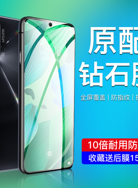 适用于华为nova5钢化膜全屏覆盖nova5pro高清nova5z手机贴膜nove5i全包边SEA-AL00保护novo5ipro抗蓝光huawei