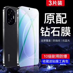 适用荣耀300钢化膜防摔防爆honor300手机贴膜全屏覆盖保护300刚化膜高清抗蓝光屏保honor300防指纹无白边玻璃