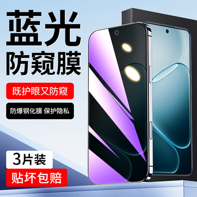 闪擎适用oppoa6gt钢化膜