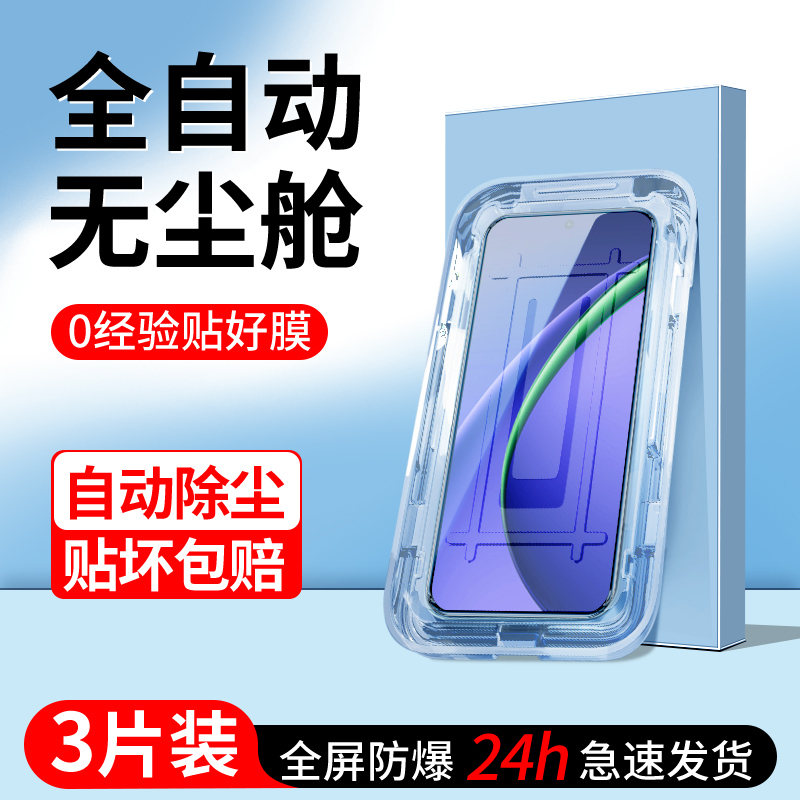 适用oppok13turbo钢化膜除尘秒贴